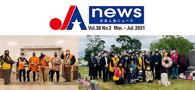 JAA News Vol.38 No.2 Mar – Jul 2021
