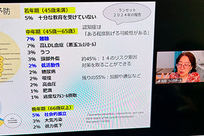 JAMSNET Dr. Yoshikuni