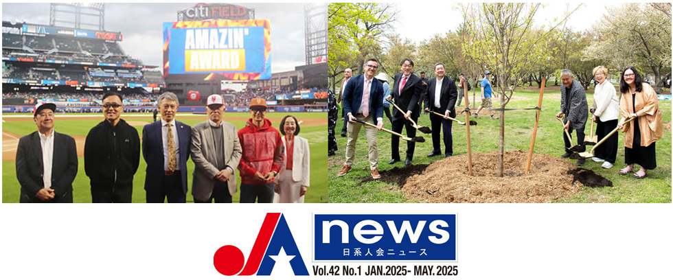 JAA ニュース Vol.42 No.1 Jan. 2025 – May. 2025