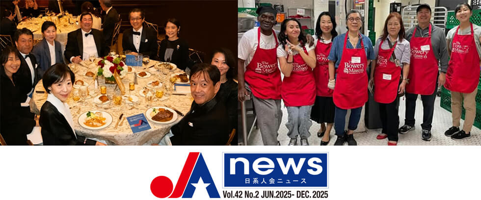 JAA News Vol.42 No.2 Jun. 2025 – Dec. 2025