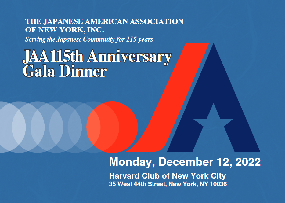 JAA115th Anniversary Gala Dinner