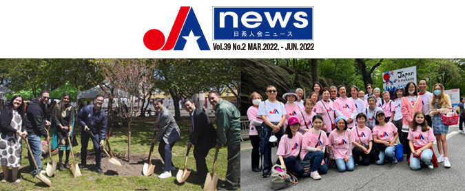 JAA News Vol.39 No.2 Mar. 2022 – Jun. 2022