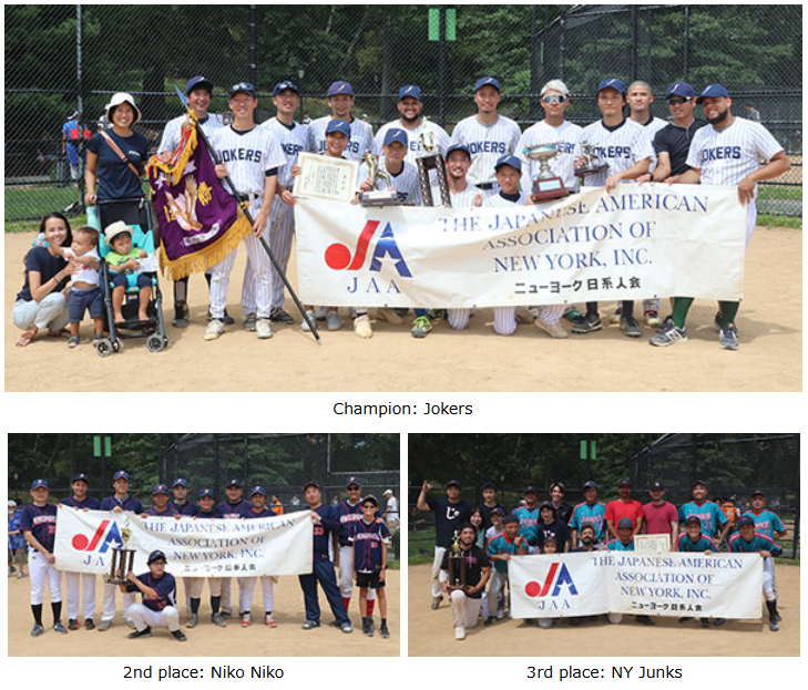 Baseball League  Japanese American Association of New York